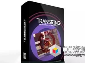 FCPX插件-圆环图形转场 TRANSRING
