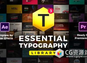 AE模板-文字标题字幕条动画Essential Titles and Lower Thirds