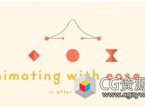 After Effects轻松制作MG动画效果教程