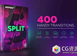 AE模板+脚本-400组错位移动图片视频无缝转场预设支持WinMac版