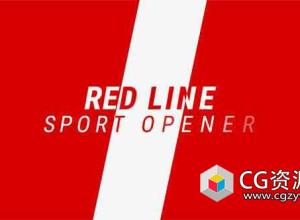 AE模板-动感现代体育运动动画宣传red-line-sport-promo