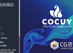 Unity 2D流体模拟系统 Cocuy The Fluid Simulator v2.1
