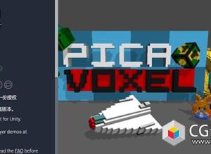 Unity顶点颜色体素模型编辑工具集 PicaVoxel v1.4.9