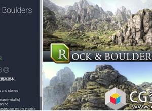 Unity岩石石头模型资源包Rock and Boulders 3 v1.1