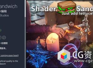 Unity 游戏开发编辑器扩充/脚本编辑 Shader Sandwich 1718.2