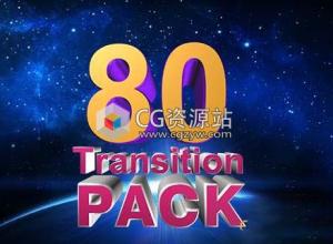视频素材-80组图形遮罩时尚广播幻灯片过渡转场包