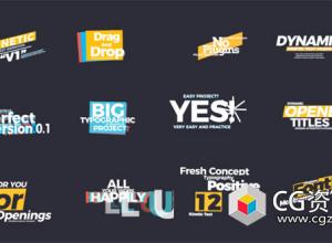 AE模板-时尚动力文本动画排版标题 Kinetic Text Animation