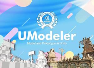 Unity扩展建模工具 UModeler v2.7.27f7