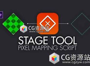 AE脚本-LED大屏幕VJ素材映射对齐脚本stageTool V1.0+ 使用教程