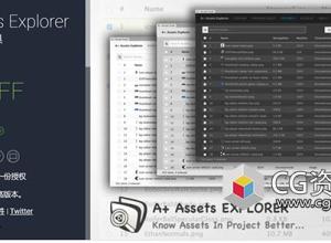 Unity实用工具资产管理插件 A+ Assets Explorer v2.1.3