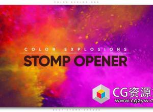 AE模板-彩色颜料爆炸跺脚快闪开场片头 Color Explosions Stomp Opener