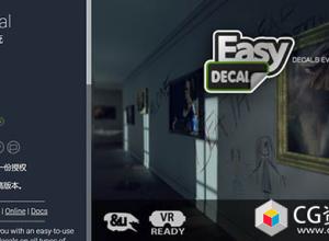 Unity所有类型表面上贴花实用工具 Easy Decal v1.6.8