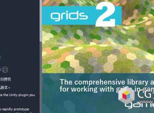 Unity3D自定义网格游戏开发编辑器 Grids Pro v2.3.10