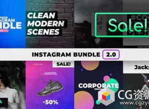 AE模板-时尚社交媒体网络包装展示动画 Instagram Bundle