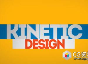 AE模板-简洁文字标题排版MG动画Kinetic Typo