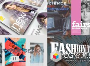 AE模板-动态图像时尚杂志宣传片包装 Magazine Promo