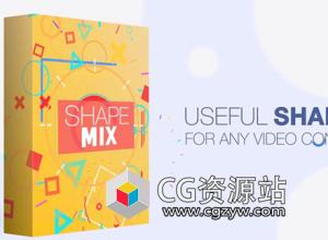 AE模板-形状动态图形元素包栏目包装MG动画