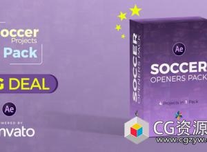 AE模板-4套足球栏目包装开场片头 Soccer Openers Pack
