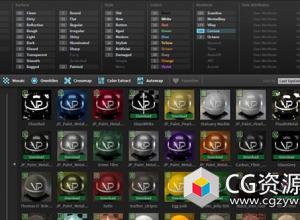 3DMax材质管理插件Vizpark Material manager 1.2.5Win+使用教程