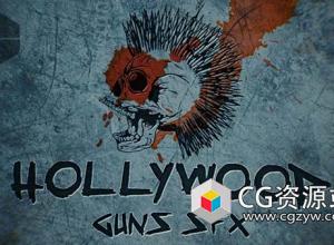 好莱坞电影游戏手枪狙击枪步枪来复枪子弹上膛开枪枪声WAV无损音效