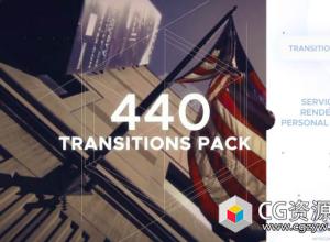 AE模板-440组图形遮罩包装视频转场幻灯片工具包