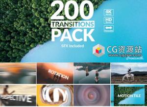 AE模板-200组冲击模糊扭曲图形遮罩视频转场