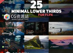 FCPX插件-25组简洁人名字幕条文字标题动画