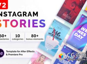 AE模板-时尚社交媒体标题排版图片视频包装宣传动画