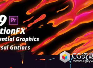 Premiere预设-59组MG动画卡通元素火焰烟雾水流爆炸能量电流