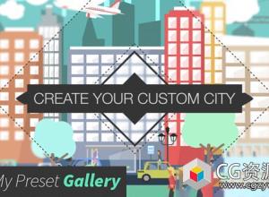 AE模板+脚本-扁平化城市楼房人物汽车街道MG动画元素