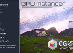 Unity GPU实例转化插件 GPU Instancer v1.8.1