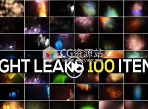 100个镜头漏光 光元素集合高清视频素材