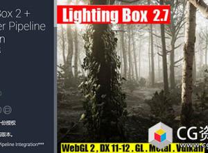 Unity编辑器扩充系统 Lighting Box 2 (Next-Gen Lighting Solution) 2.4.2