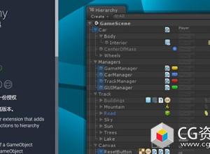 Unity一个实用编辑器扩展 QHierarchy 4.2