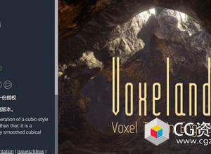 Unity地形编辑器扩充插件-Voxeland v5.3.5