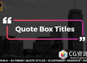 AE模板-名言引用报价框文字标题动画 Quote Box Titles