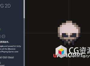 Unity大型多人在线角色游戏 uMMORPG 2D v 1.50