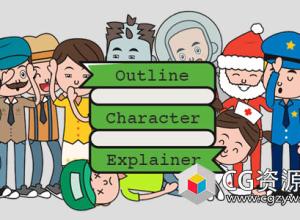 AE模板-线条轮廓卡通人物角色MG动画场景片头元素包