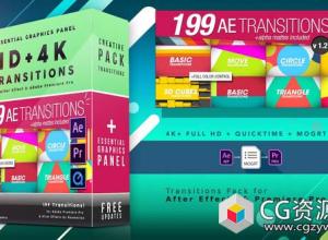 AE模板+Pr预设-199个基本图形元素三维方块转场动画