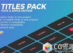 FCPX插件-24组4K文字标题排版字幕动画