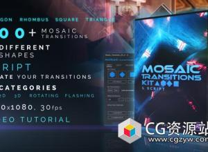 AE模板+脚本多边形拼贴遮罩转场工具包 Mosaic Transitions Kit