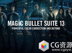 红巨星调色插件套装Red Giant Magic Bullet Suite 13.0.9 (Win/Mac) 免费下载
