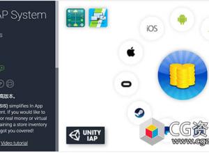 unity游戏商店购物系统 Simple IAP System 4.1