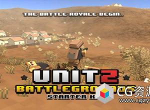 unity 模板系统UnitZ Battlegrounds Beta 2