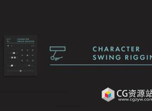 AE脚本-二维卡通角色骨骼绑定Character Swing Rigging v1.5.5+视频教程