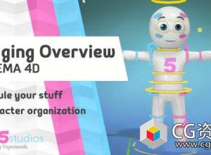 C4D角色绑定入门教程 Best Parctices For Rigging In Cinema 4D