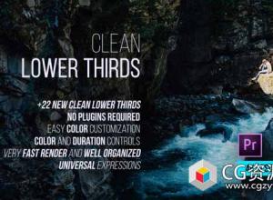 PR预设-22组文字标题动画Premiere预设 Clean Lower Thirds for Premiere