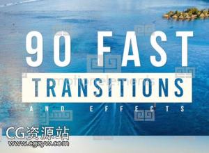 FCPX插件-90组翻转抖动旋转模糊信号损坏视频转场预设