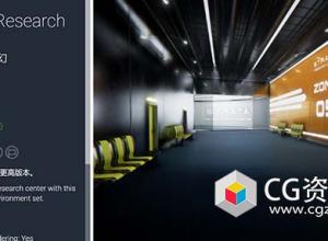 Unity模型科幻研究中心 Modular Research Center v1.0.2