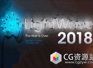 三维动画软件 NewTek LightWave 3D 2018.0.5 Build 3068 Win/Mac破解版